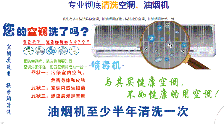 延边空调维修售后服务中心电话在哪里找